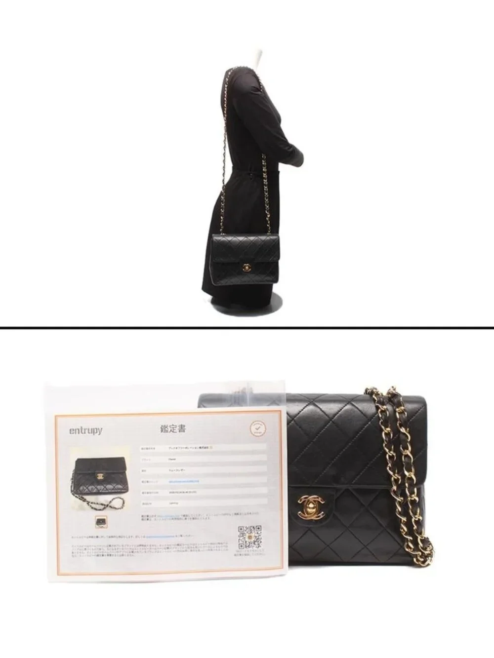Chanel Chain Shoulder Bag Gold Lambskin Quilted Single Flap
